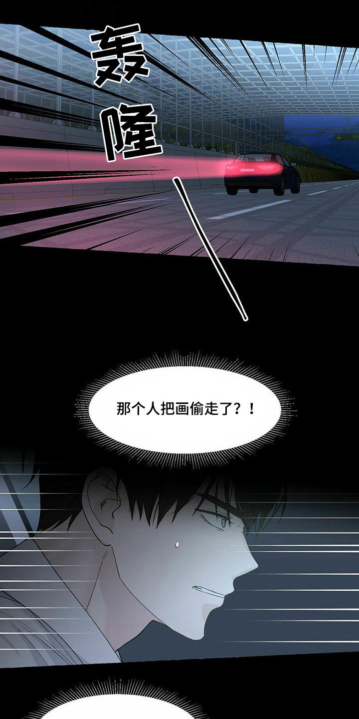 第85话4