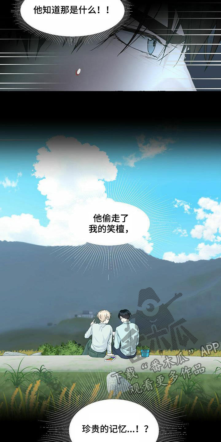 第85话5