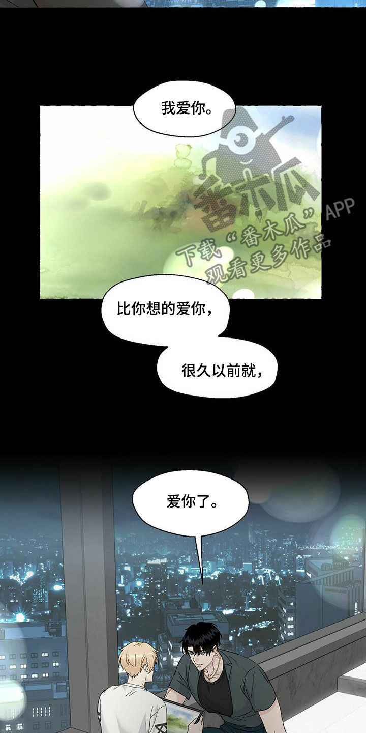 第85话8