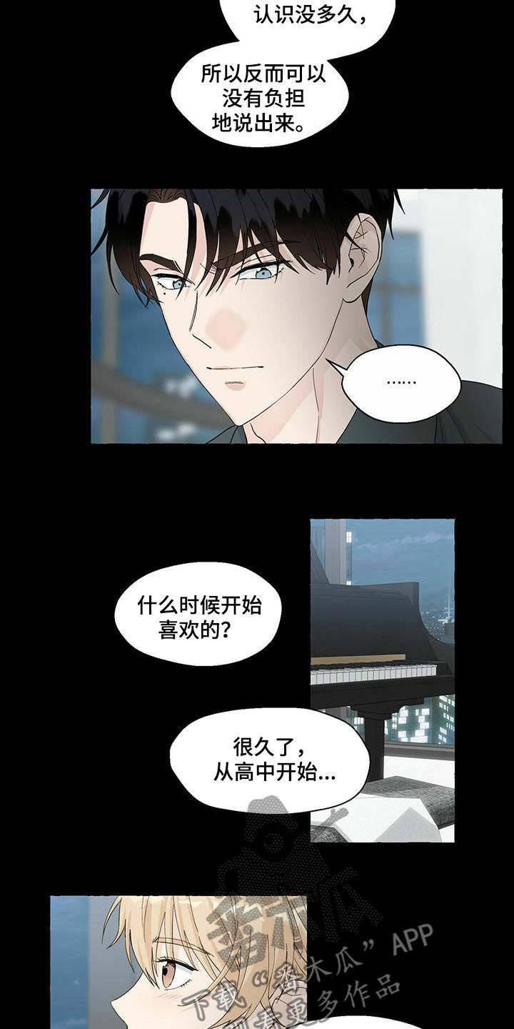 第84话11