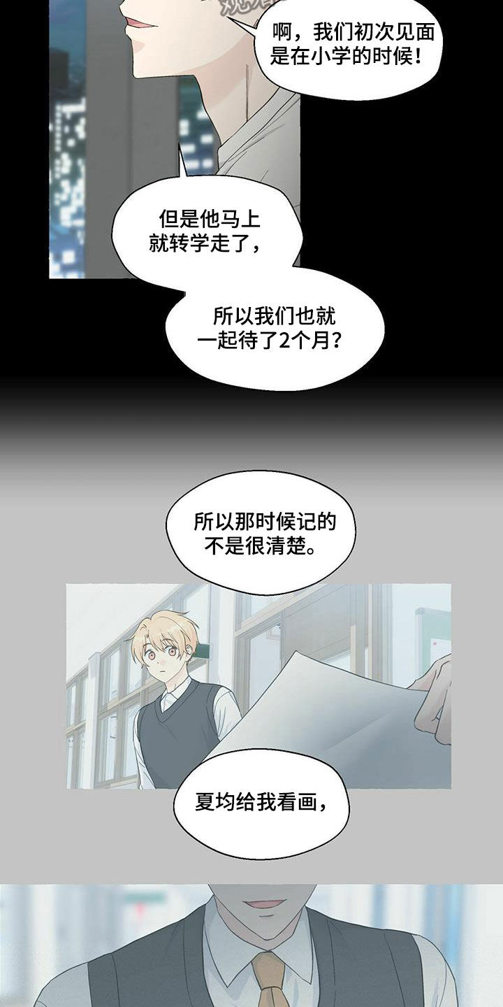 第84话12