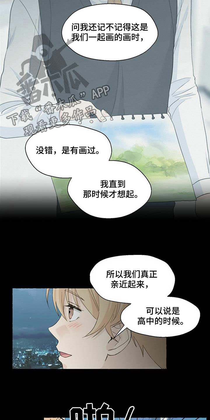 第84话13