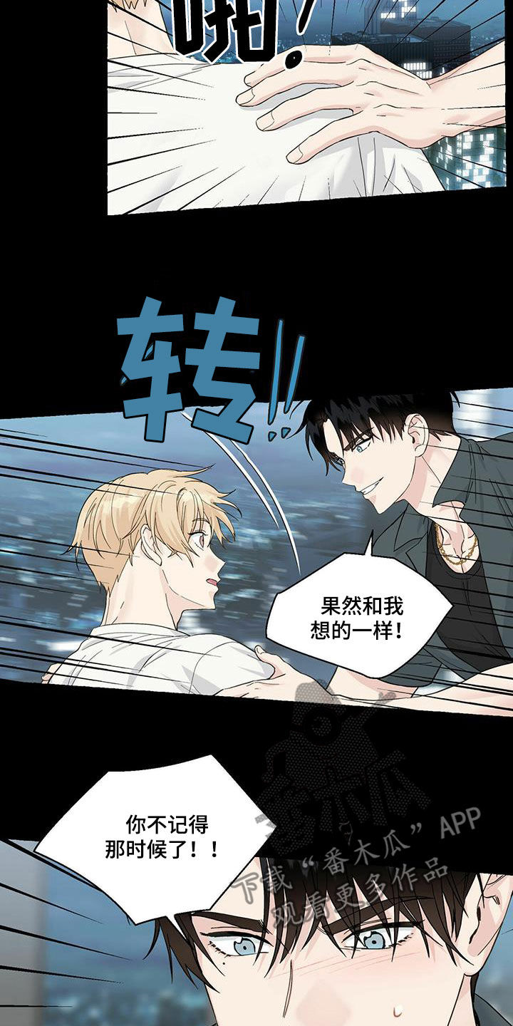 第84话14