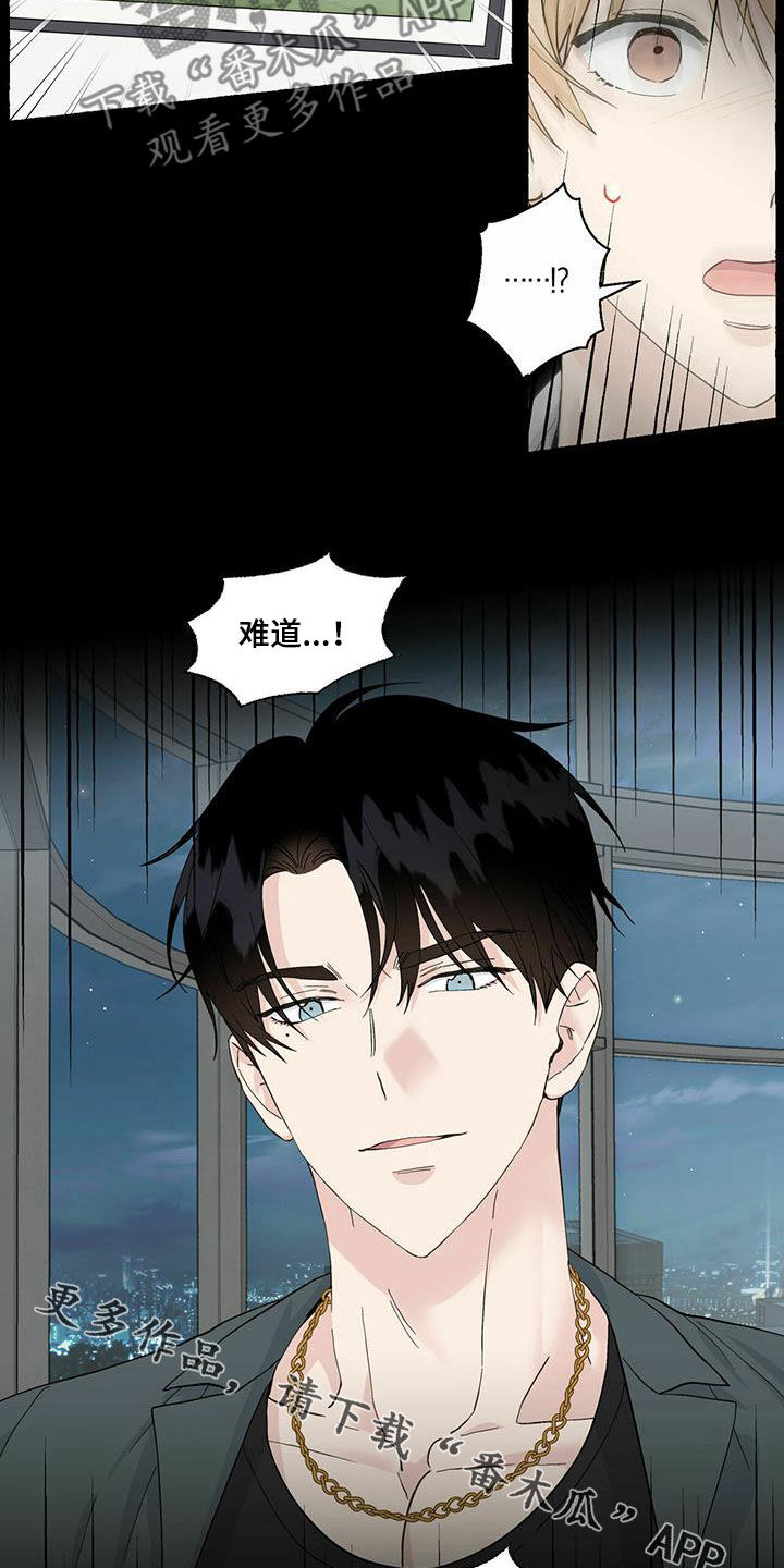 第84话16