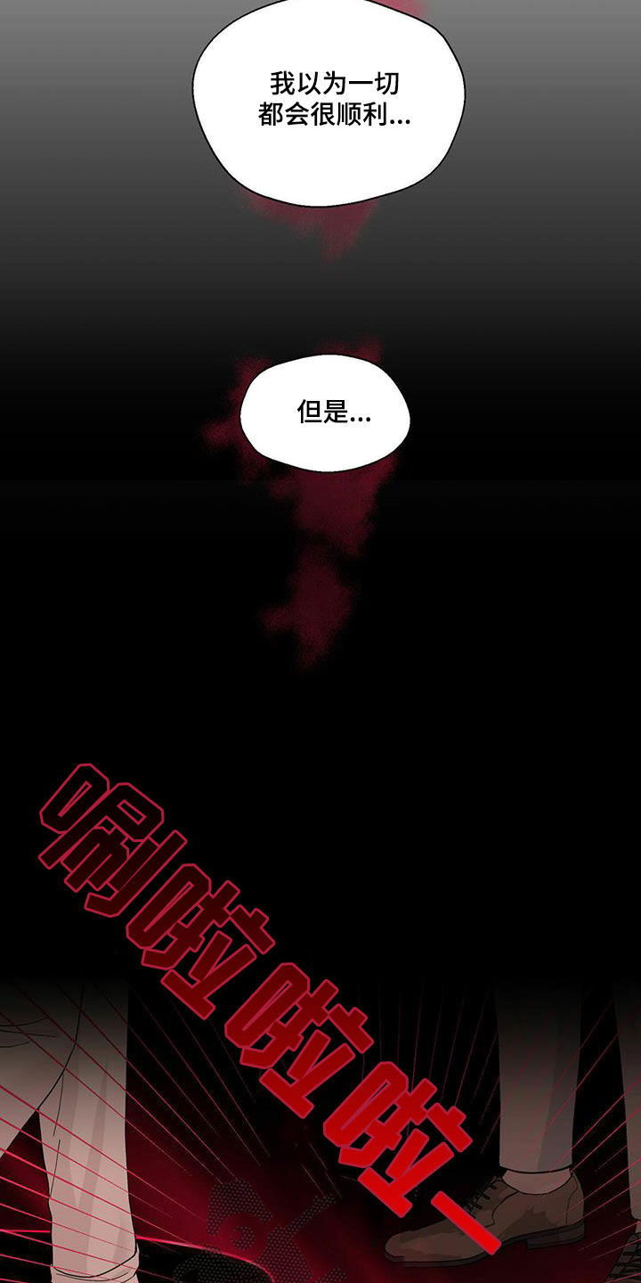 第84话5