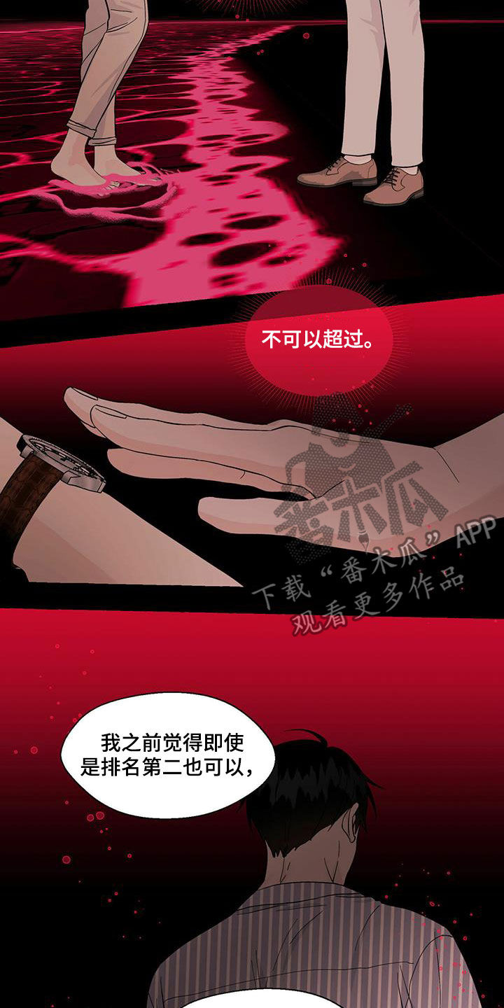 第84话7