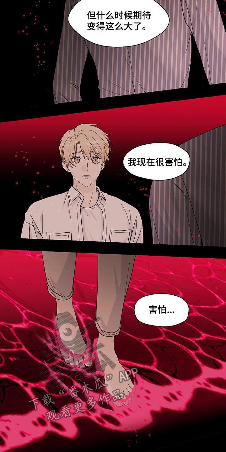 第84话8