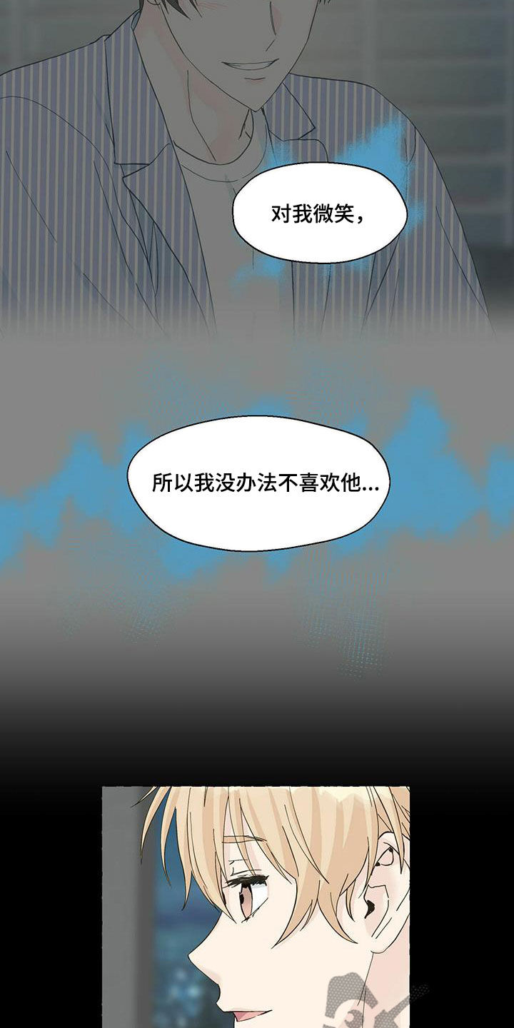 第84话1