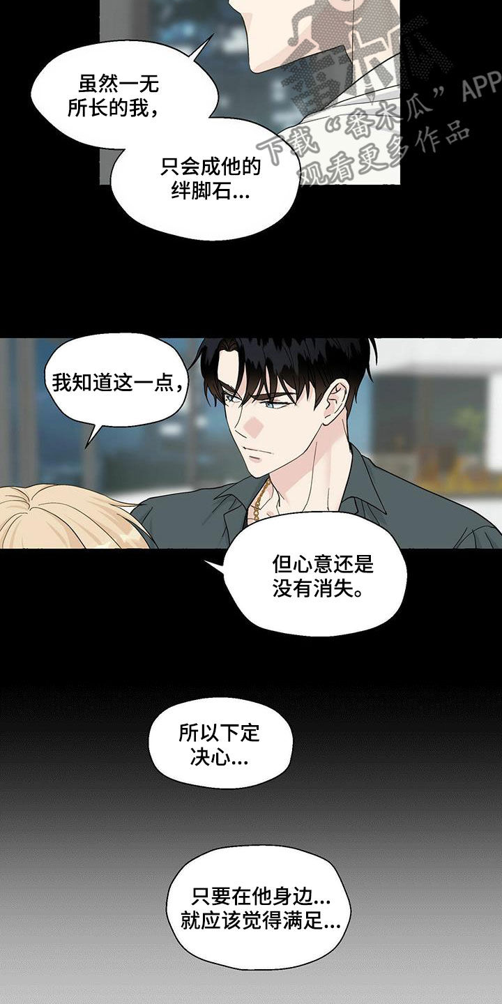 第84话2