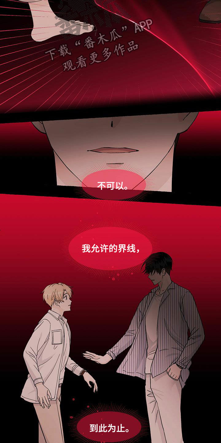 第84话6