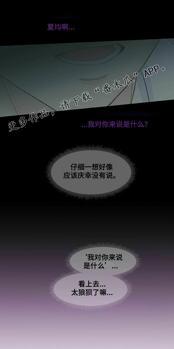 第83话0