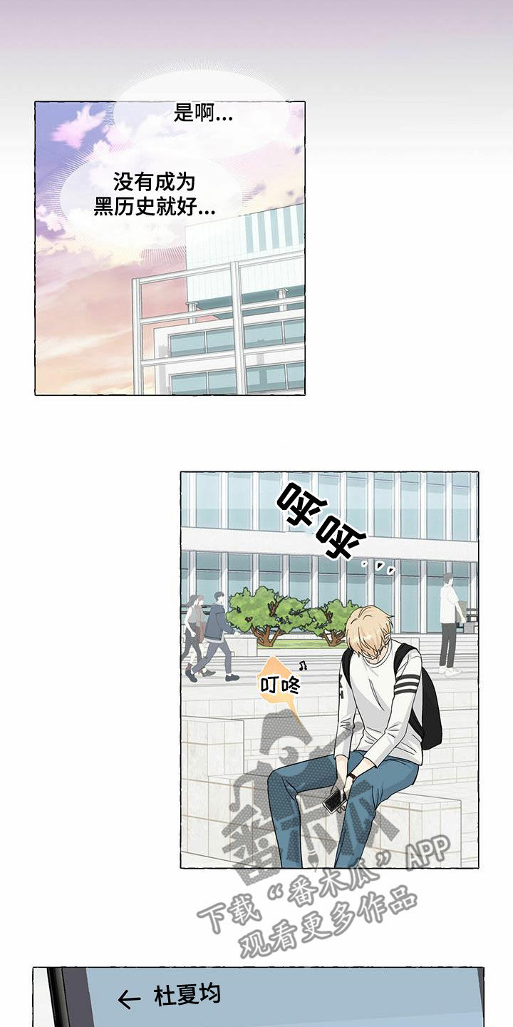 第83话1