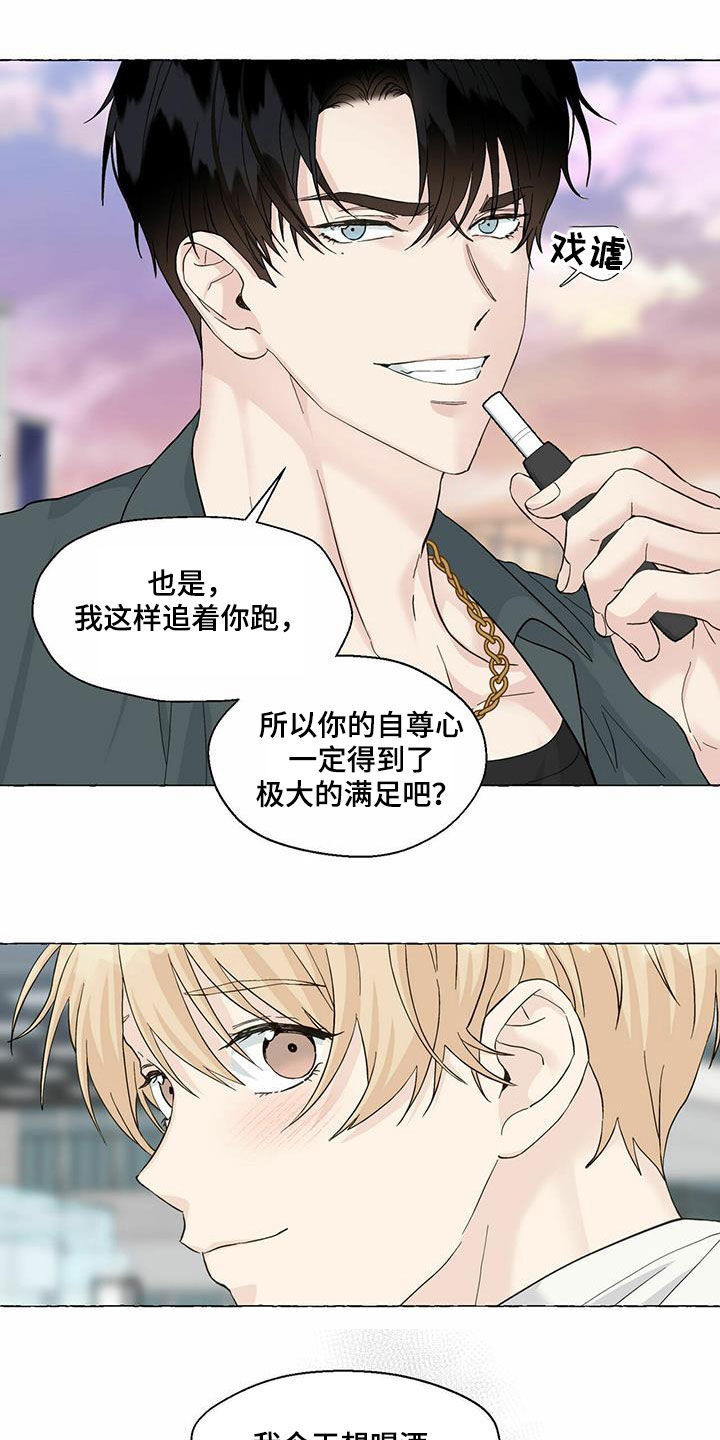 第83话10
