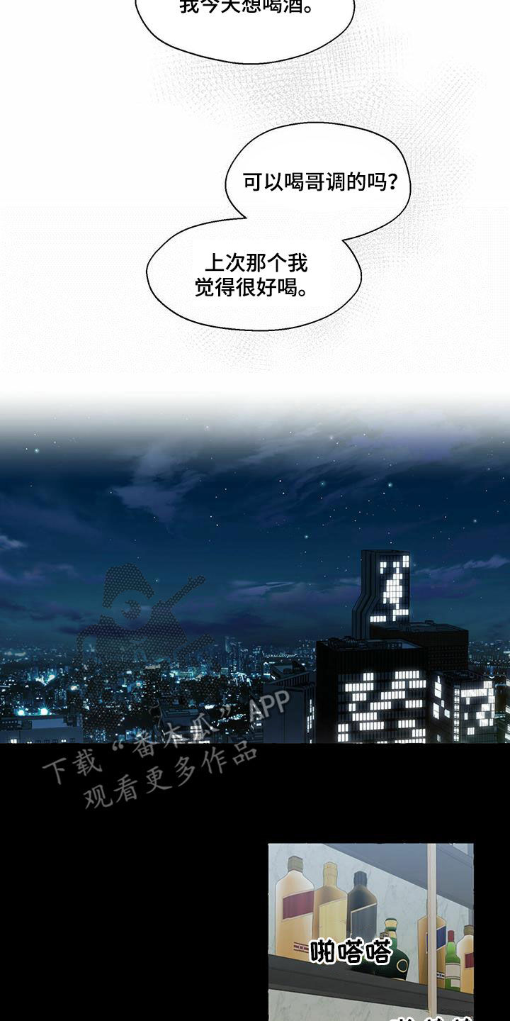 第83话11