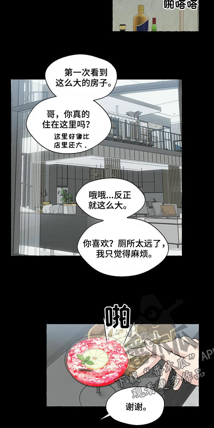 第83话12