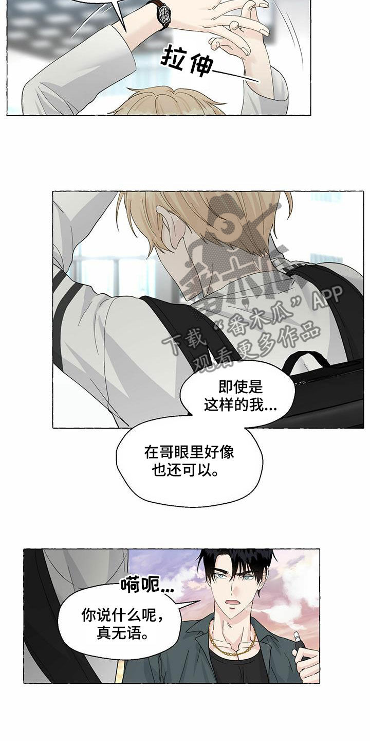第83话9