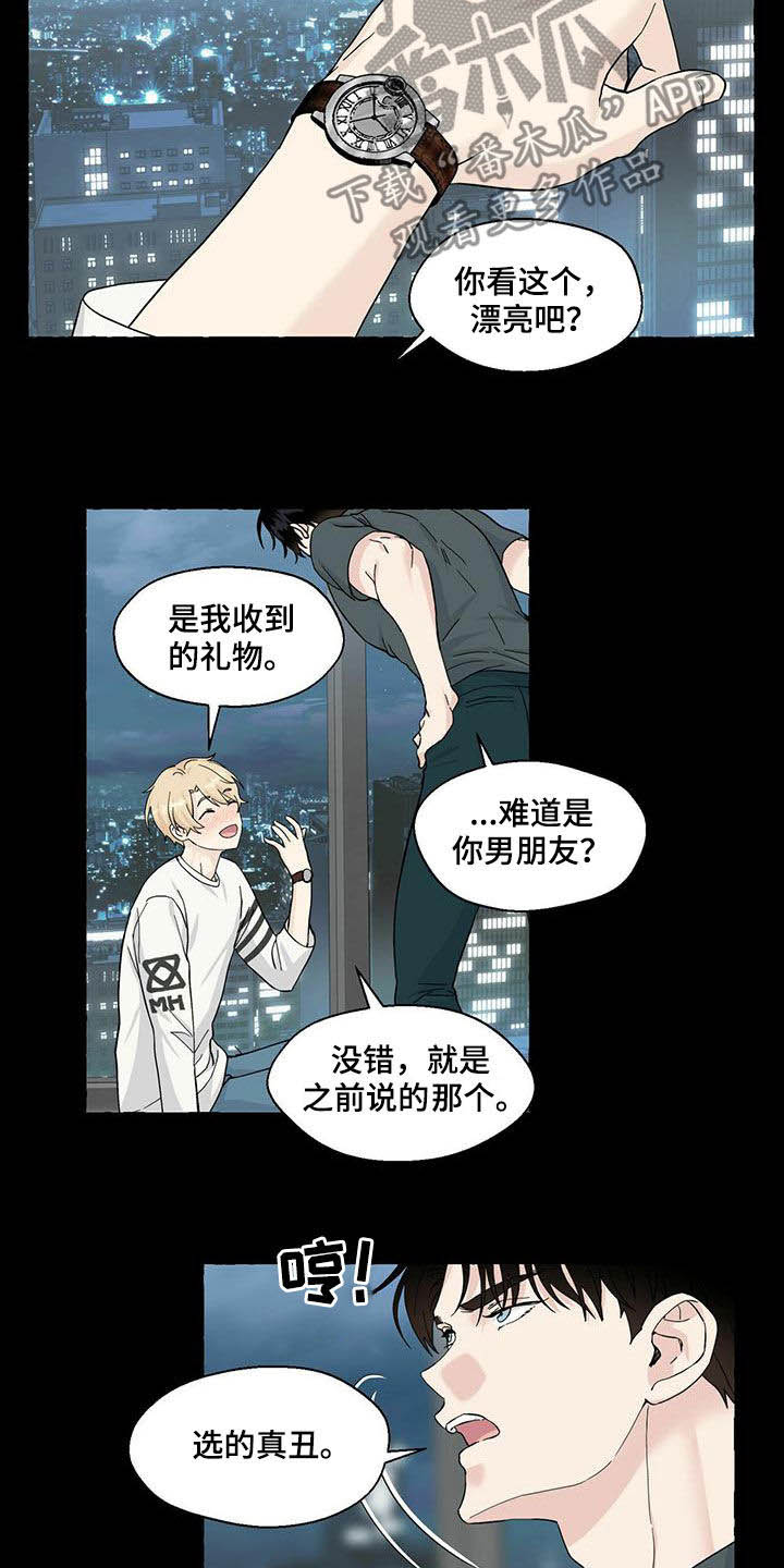 第83话15