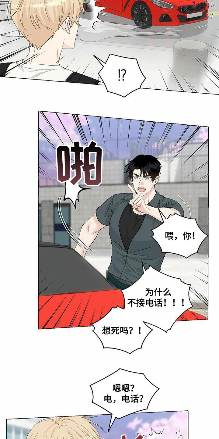 第83话4