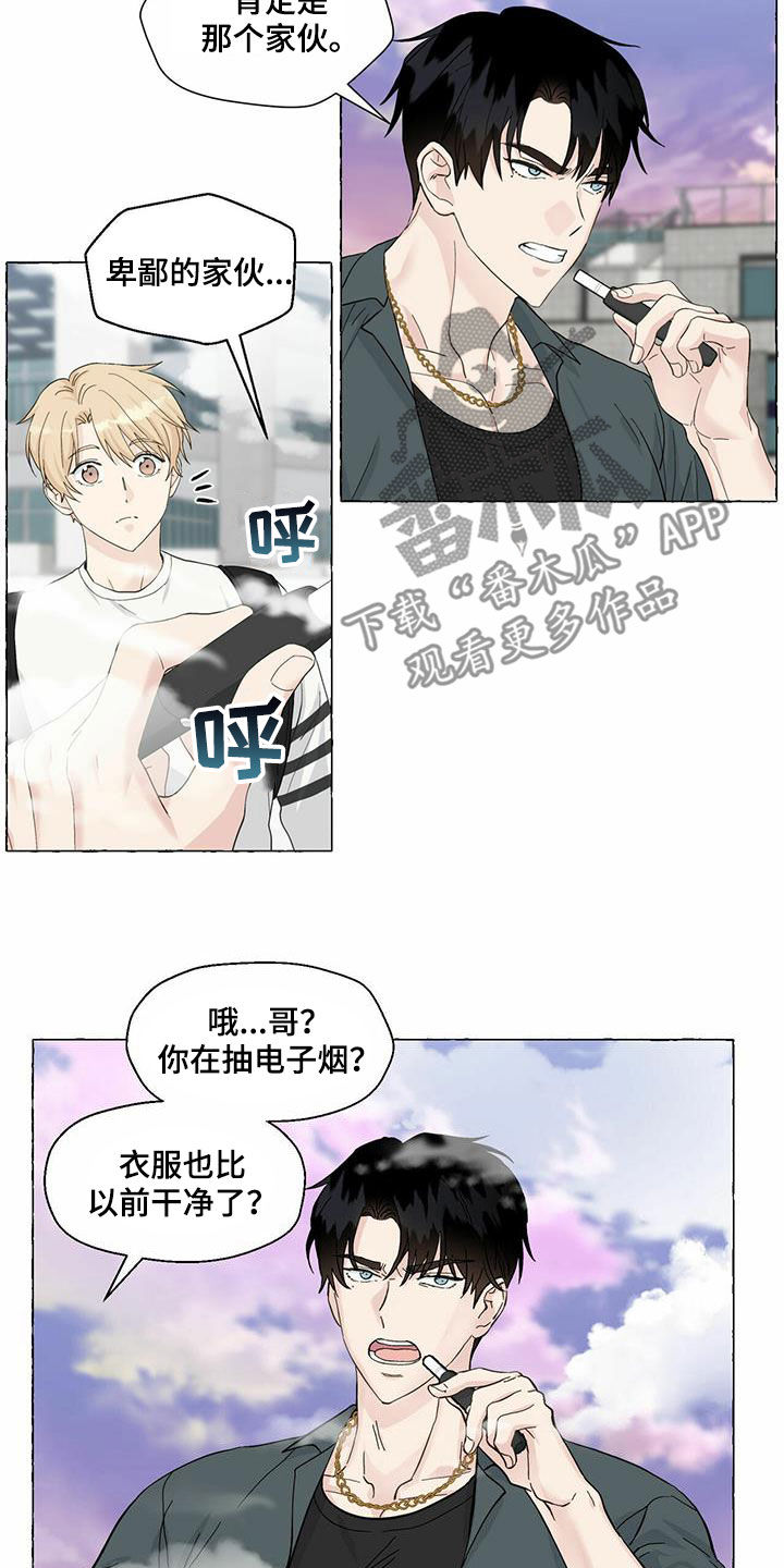 第83话6