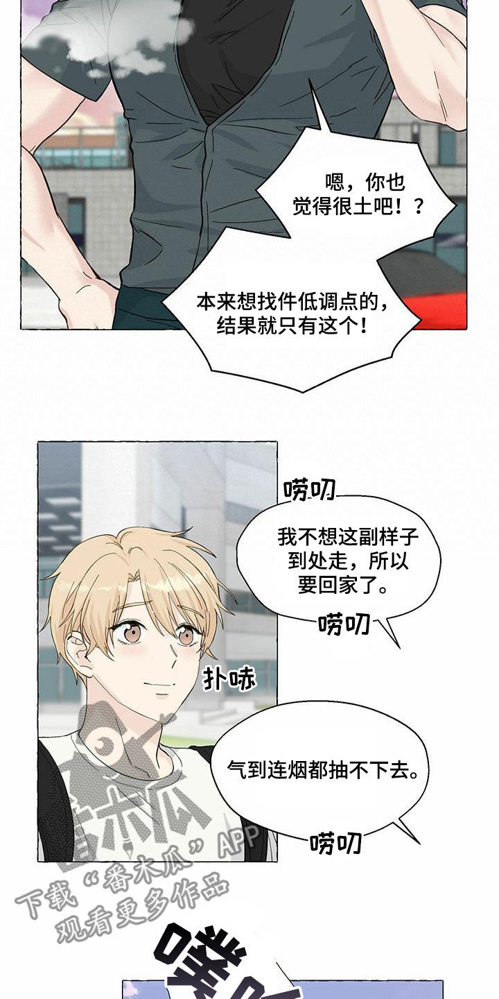 第83话7