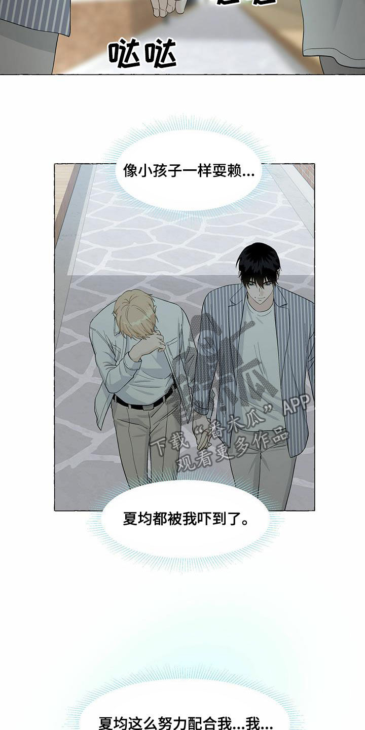 第82话1