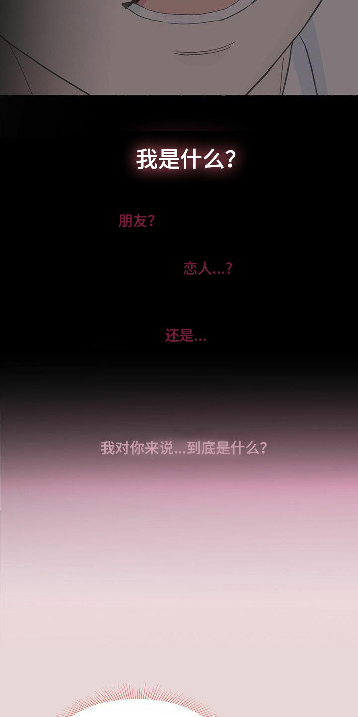 第82话13