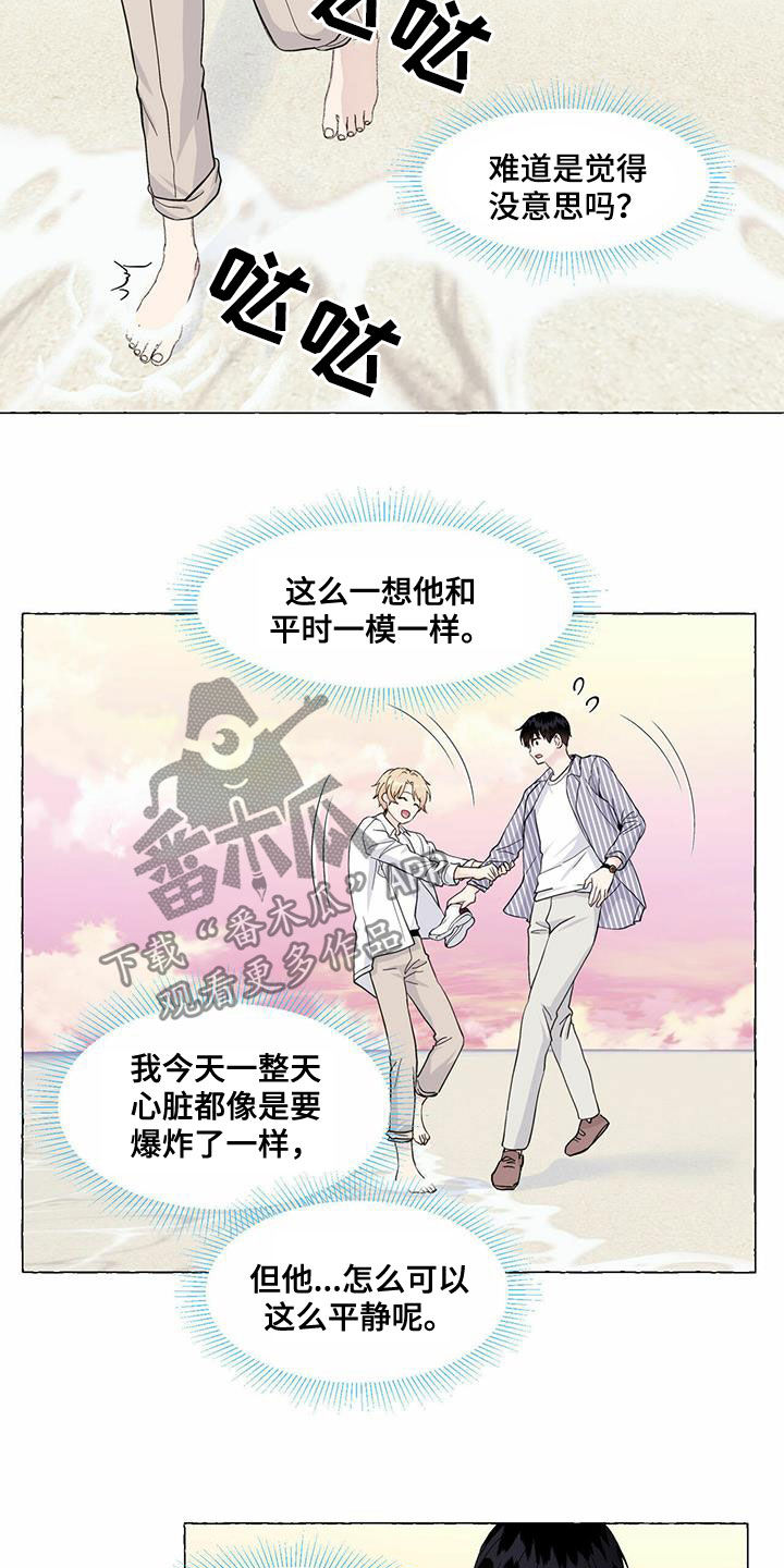 第82话3