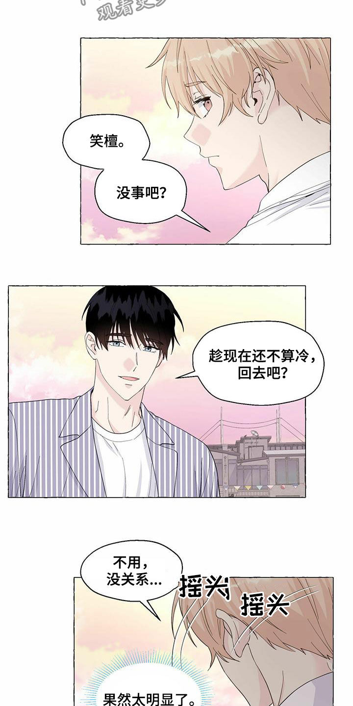 第82话5