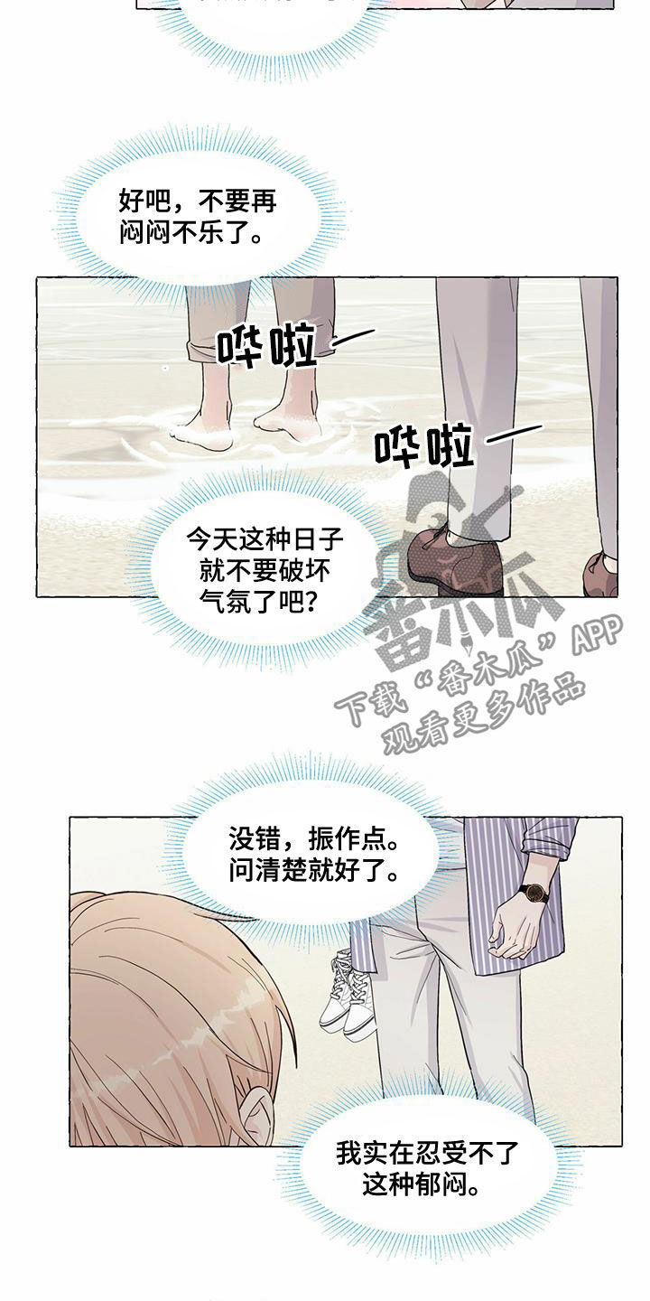 第82话6