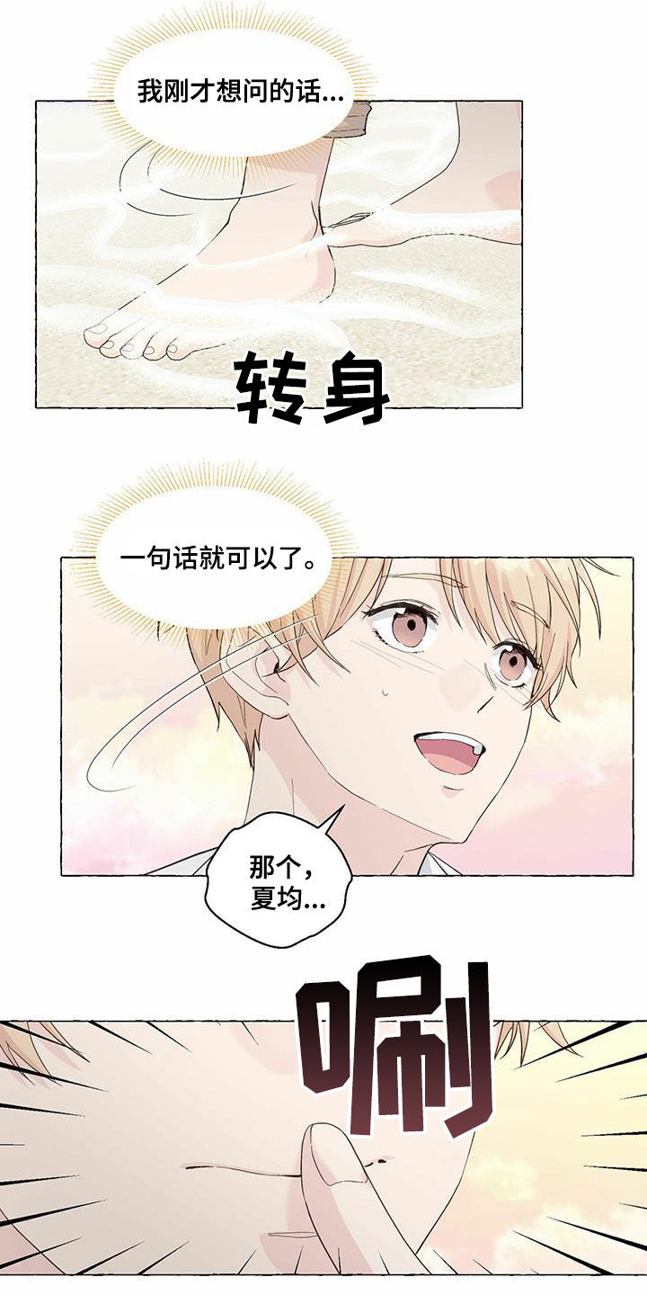 第82话7