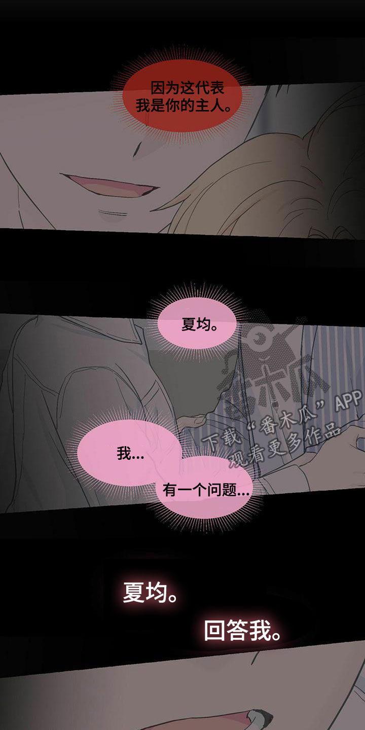 第82话12