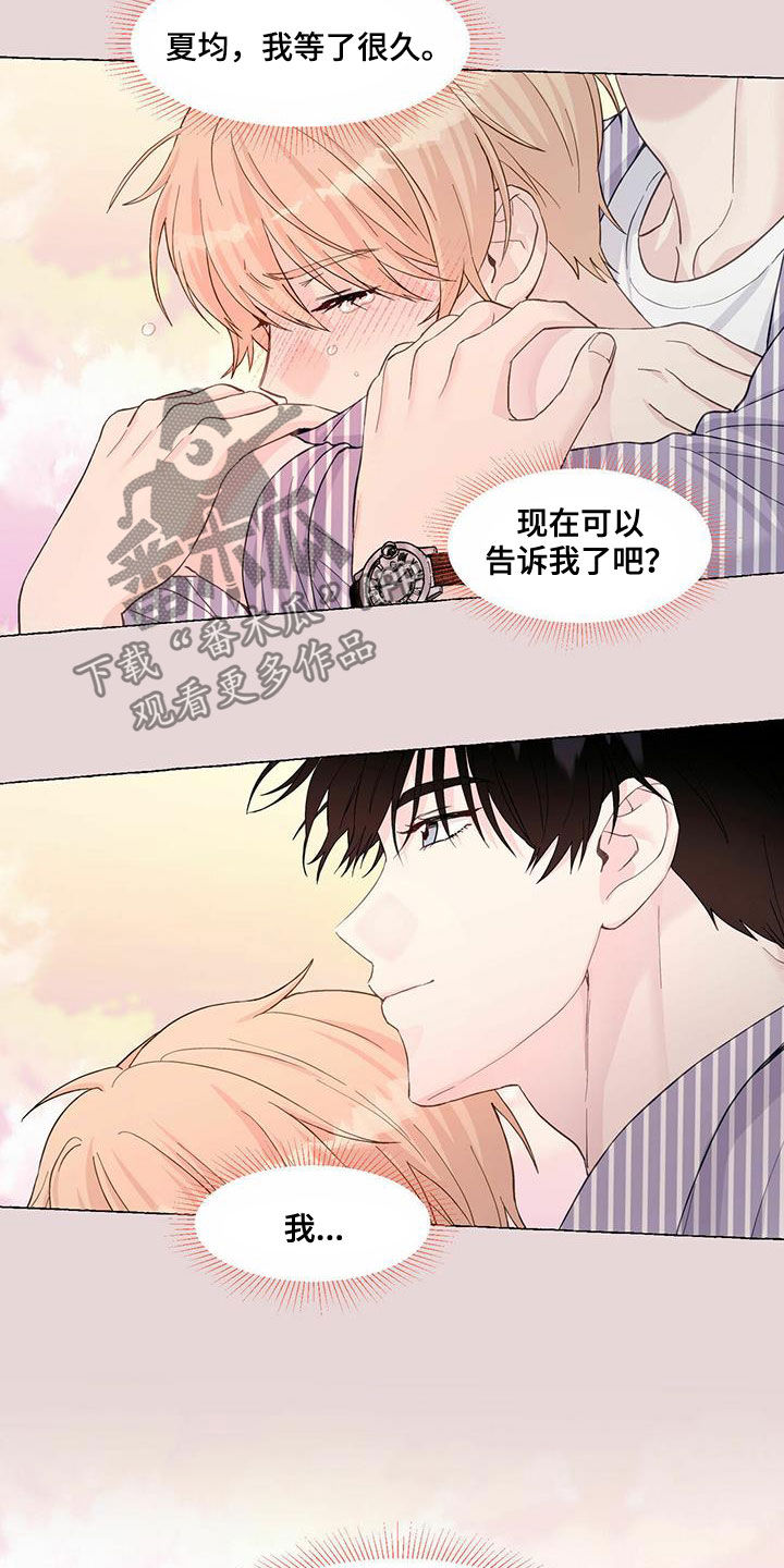 第82话14