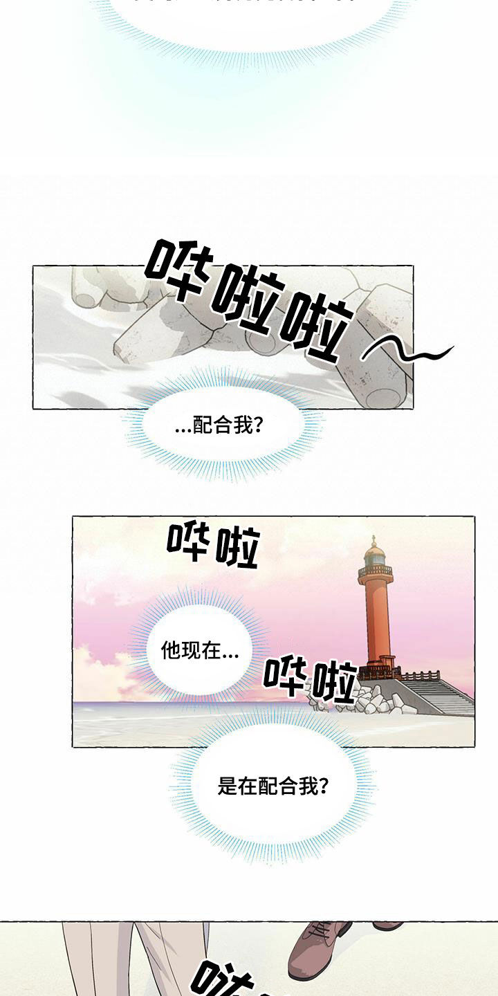 第82话2