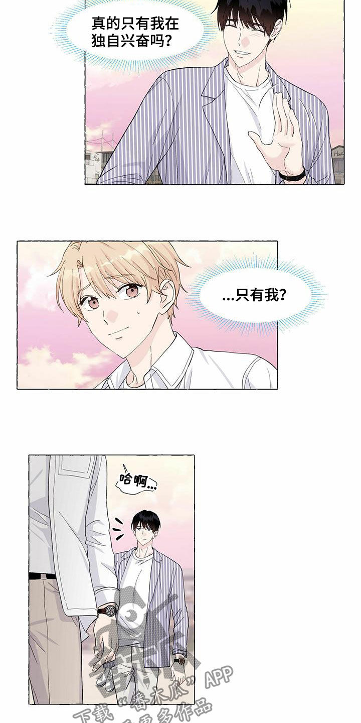 第82话4