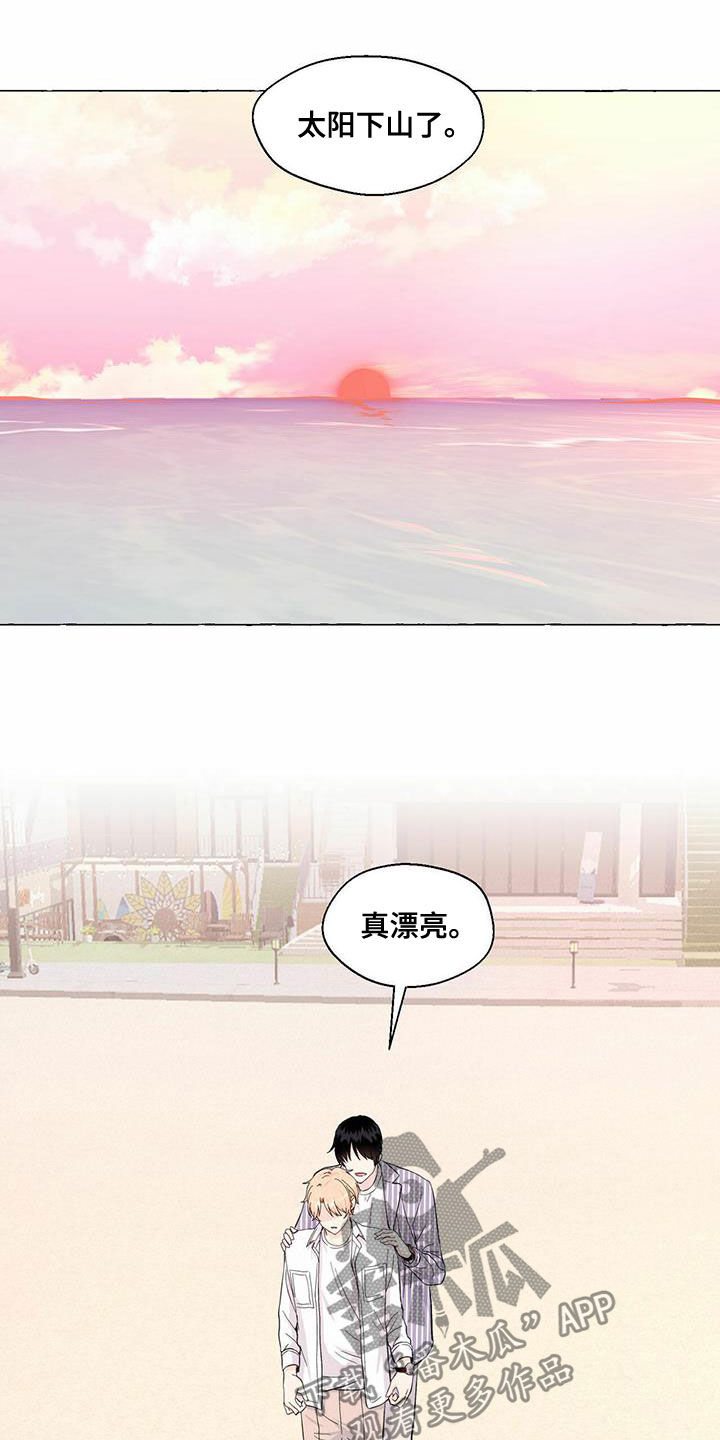 第82话9