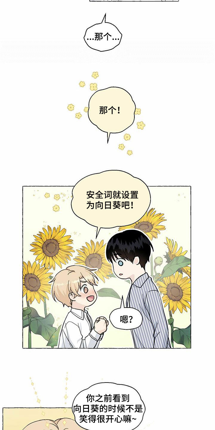 第81话10