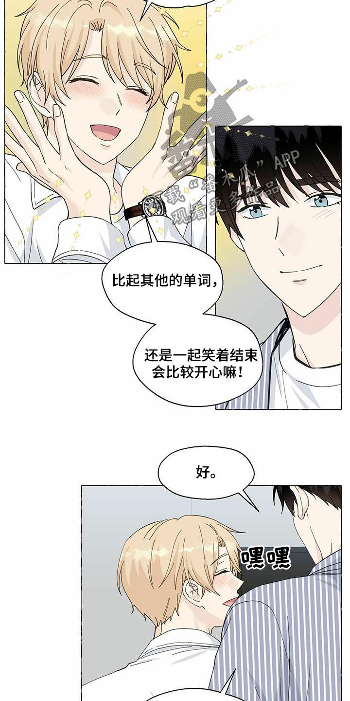 第81话11