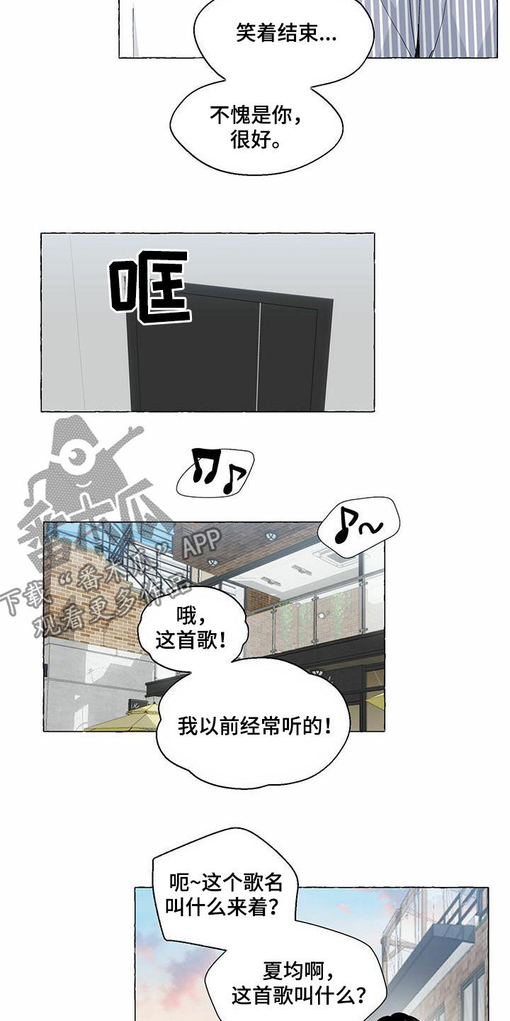 第81话12