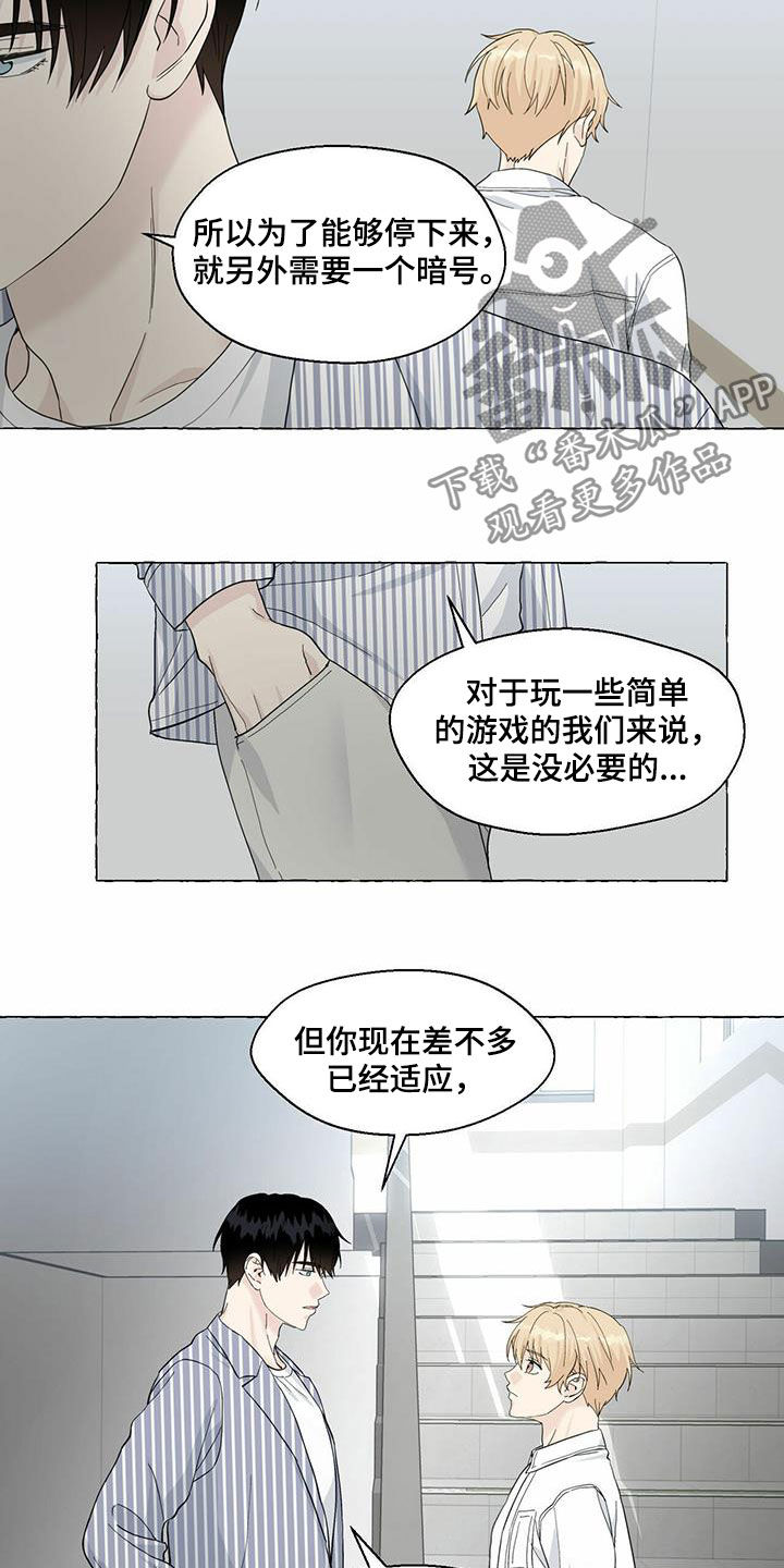第81话1