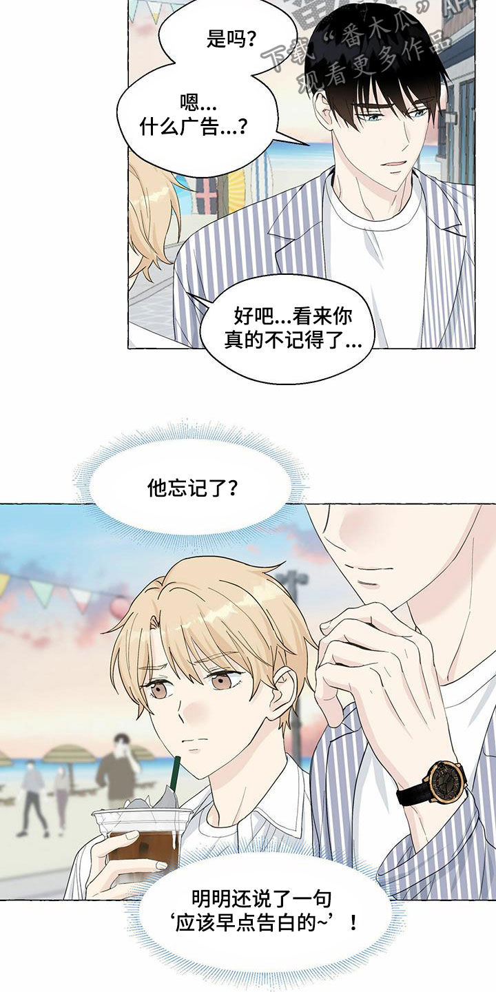 第81话14