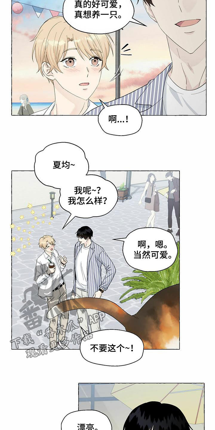 第81话16