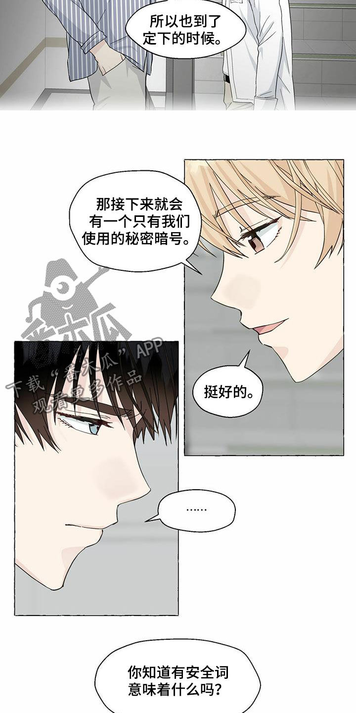 第81话2