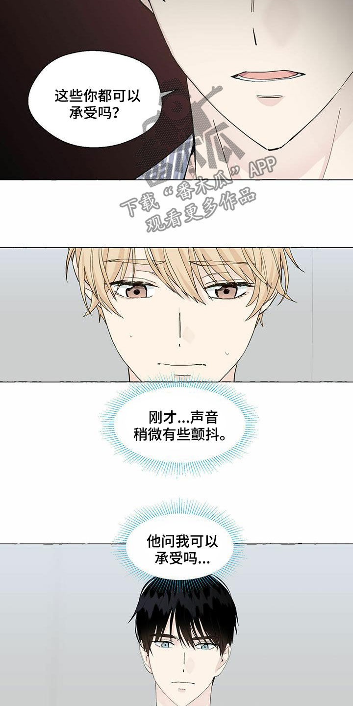 第81话4