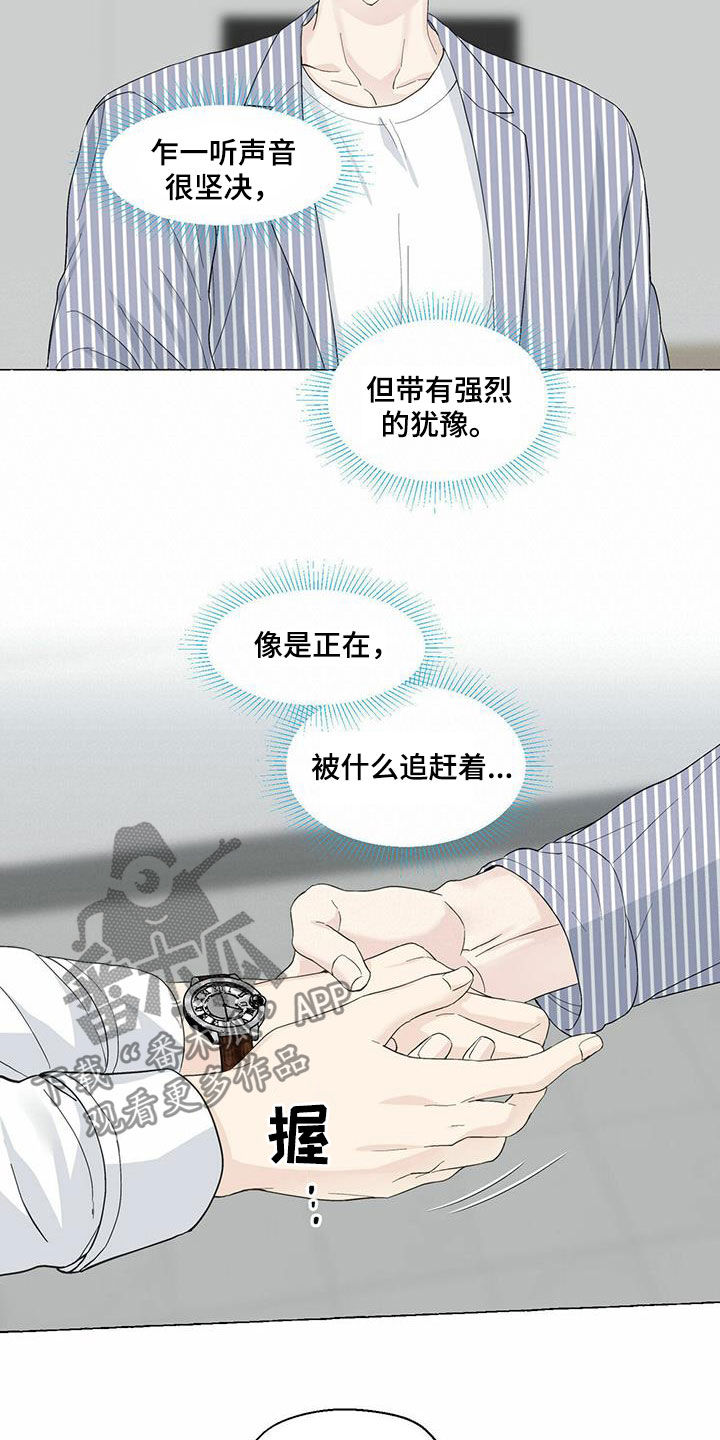 第81话5