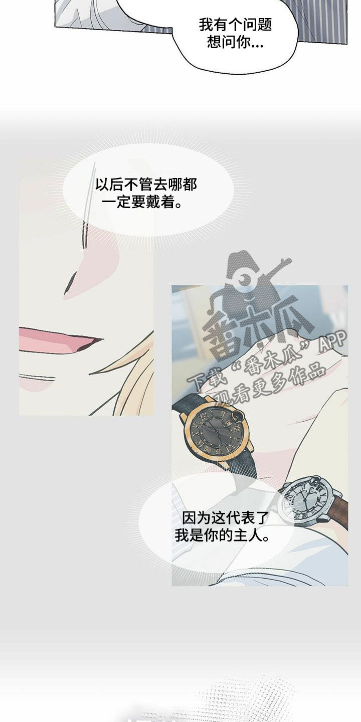 第81话7