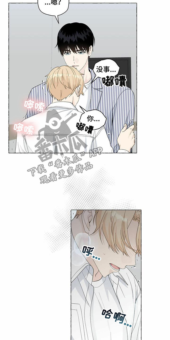第81话9