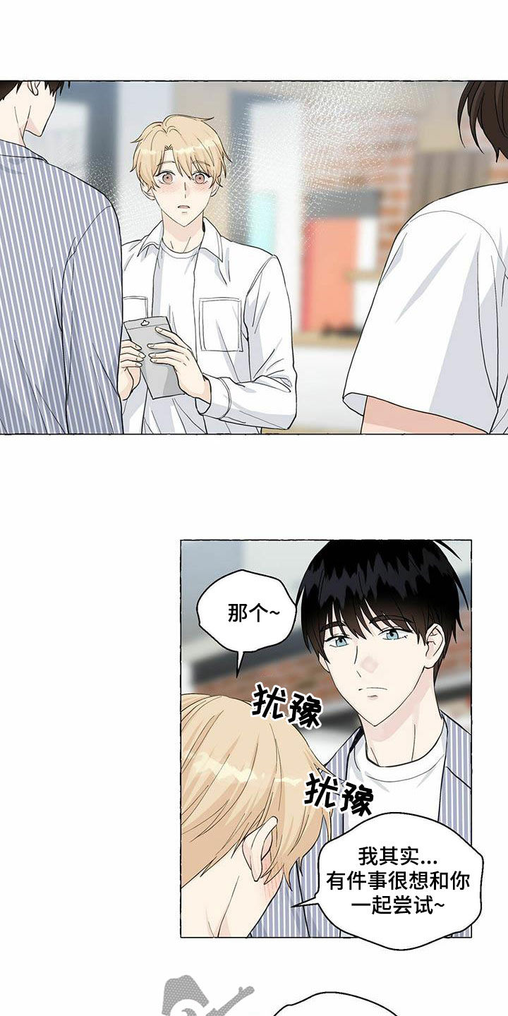 第80话6