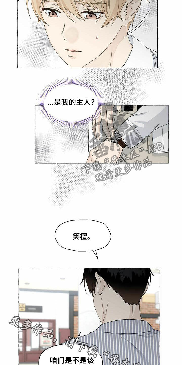 第80话13