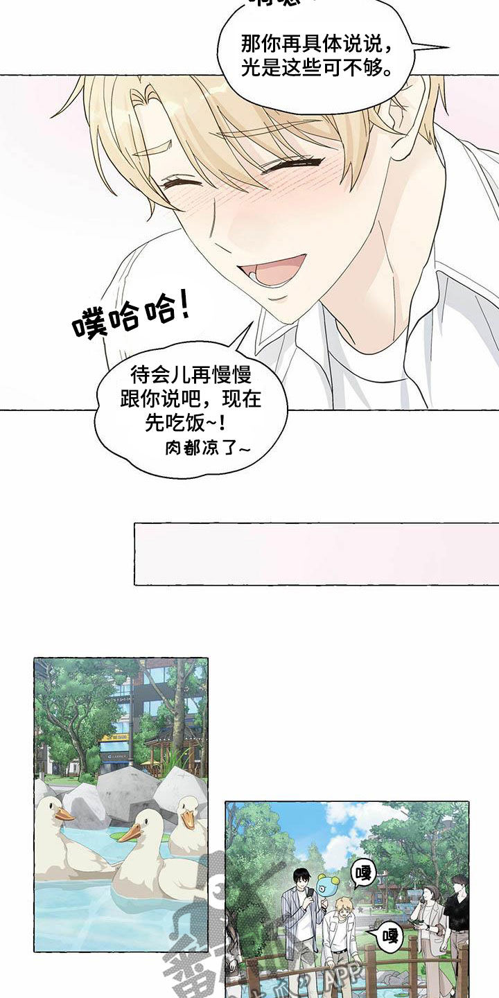第80话2