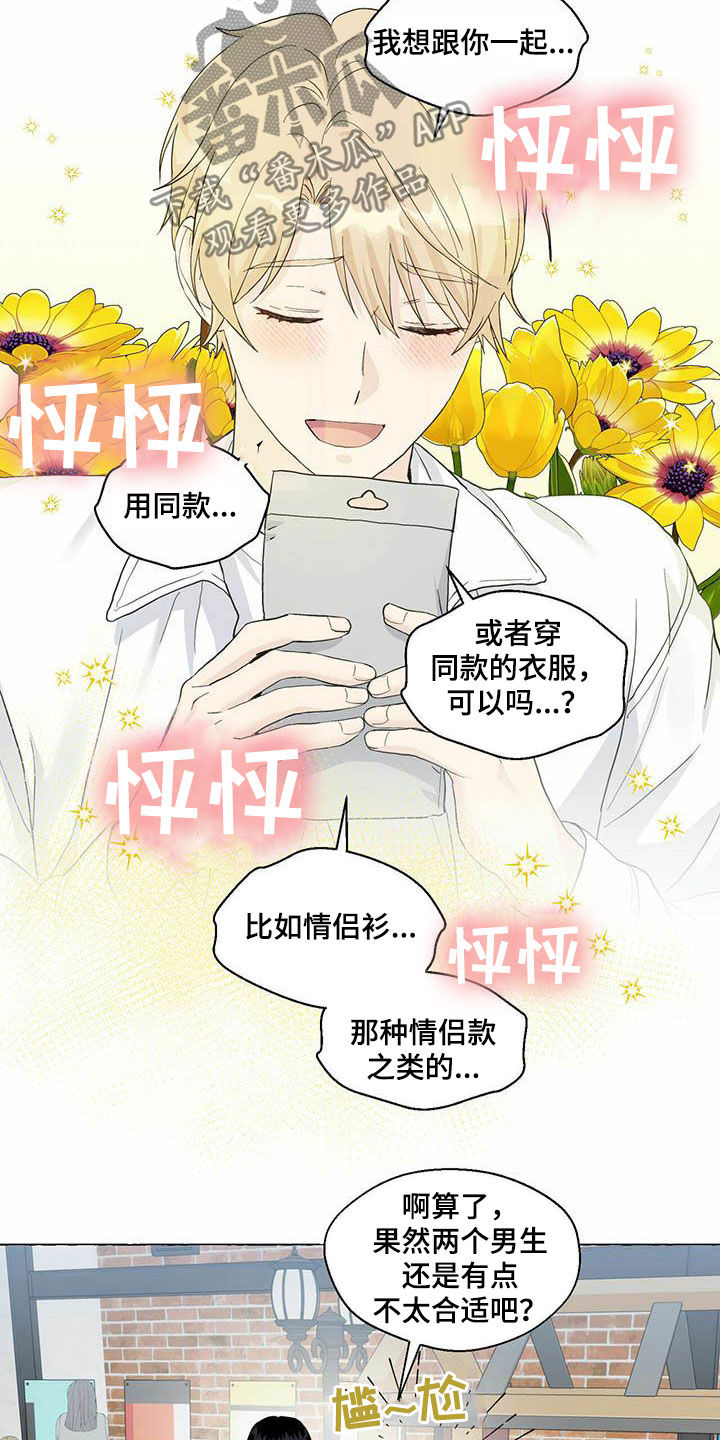 第80话7